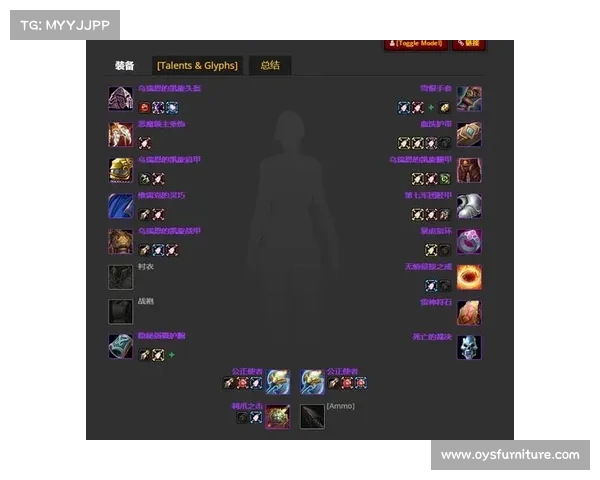 魔兽世界狂暴战装备选择指南